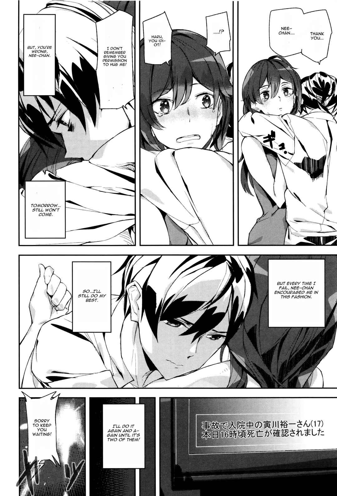 Page 8 Chapter 4 Crime Girls