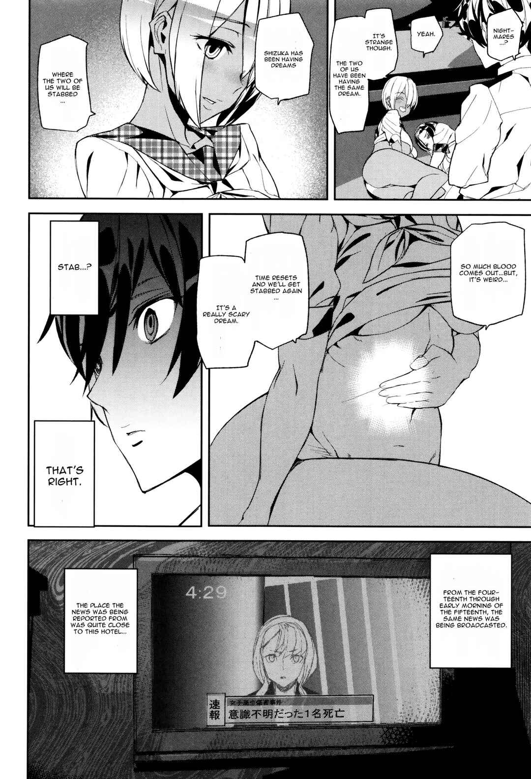 Page 18 Chapter 3 Crime Girls