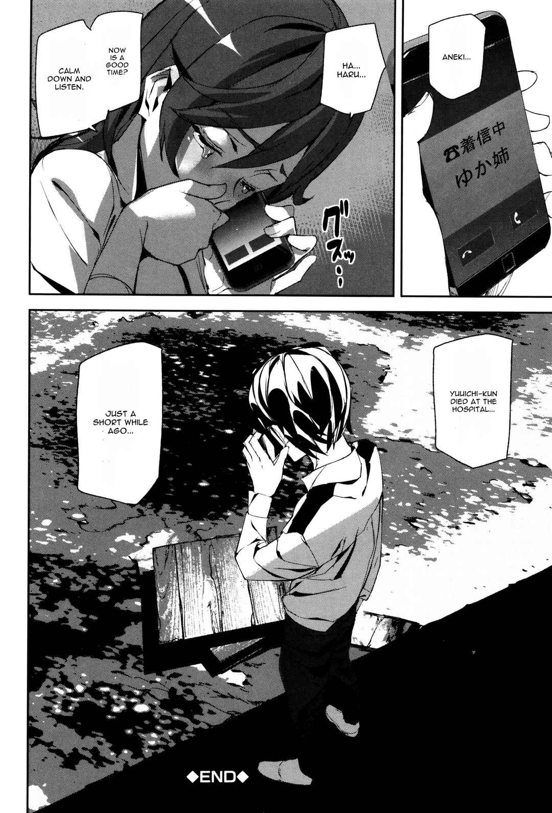 Page 24 Chapter 3 Crime Girls