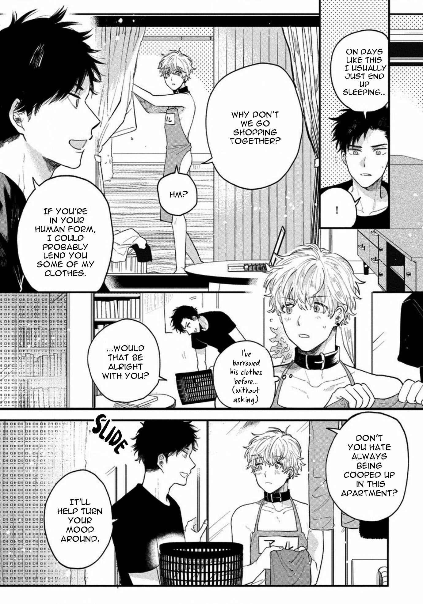 Page 13 Chapter 3 Inma-kun wa Oshigoto Dekinai