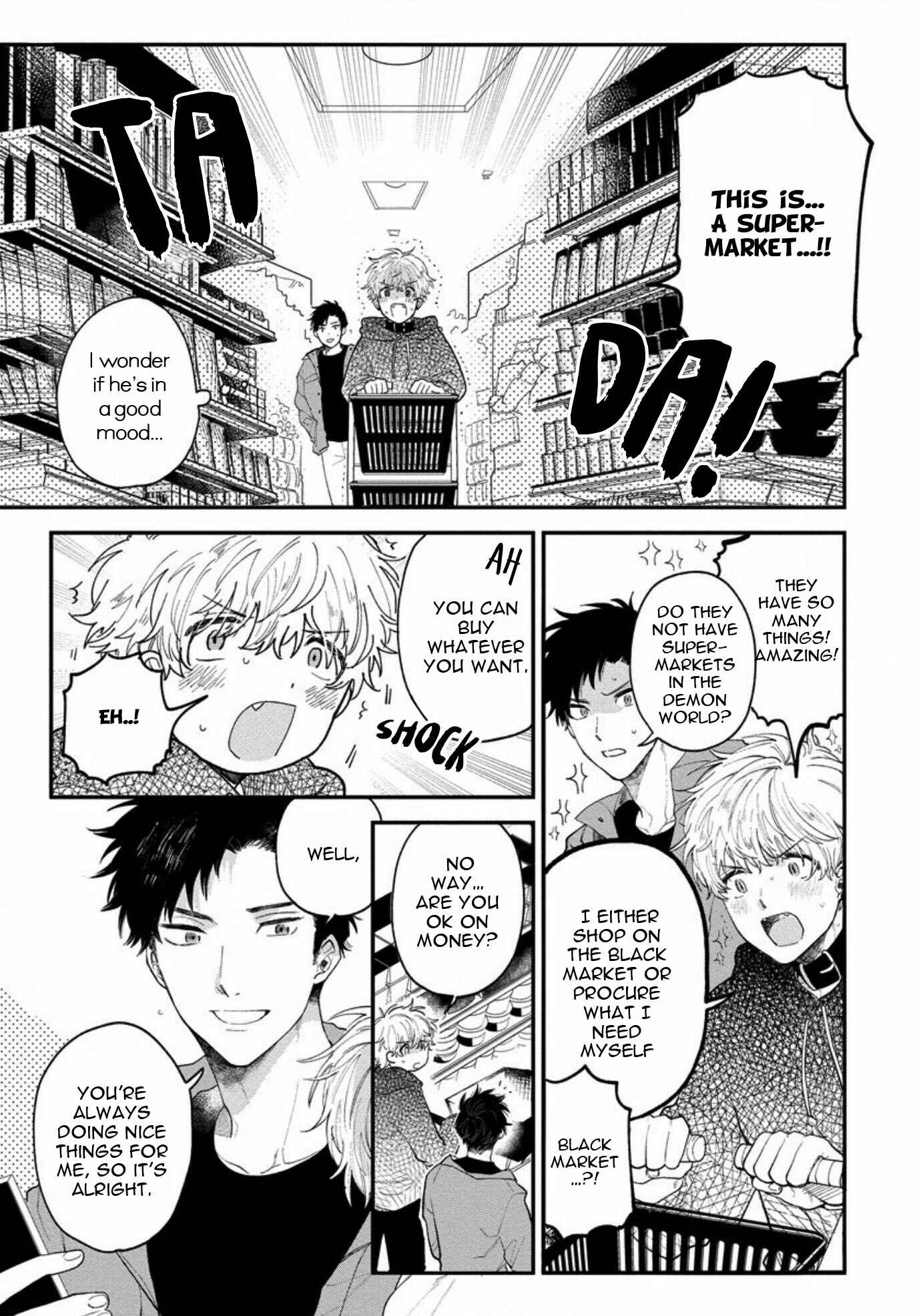 Page 15 Chapter 3 Inma-kun wa Oshigoto Dekinai