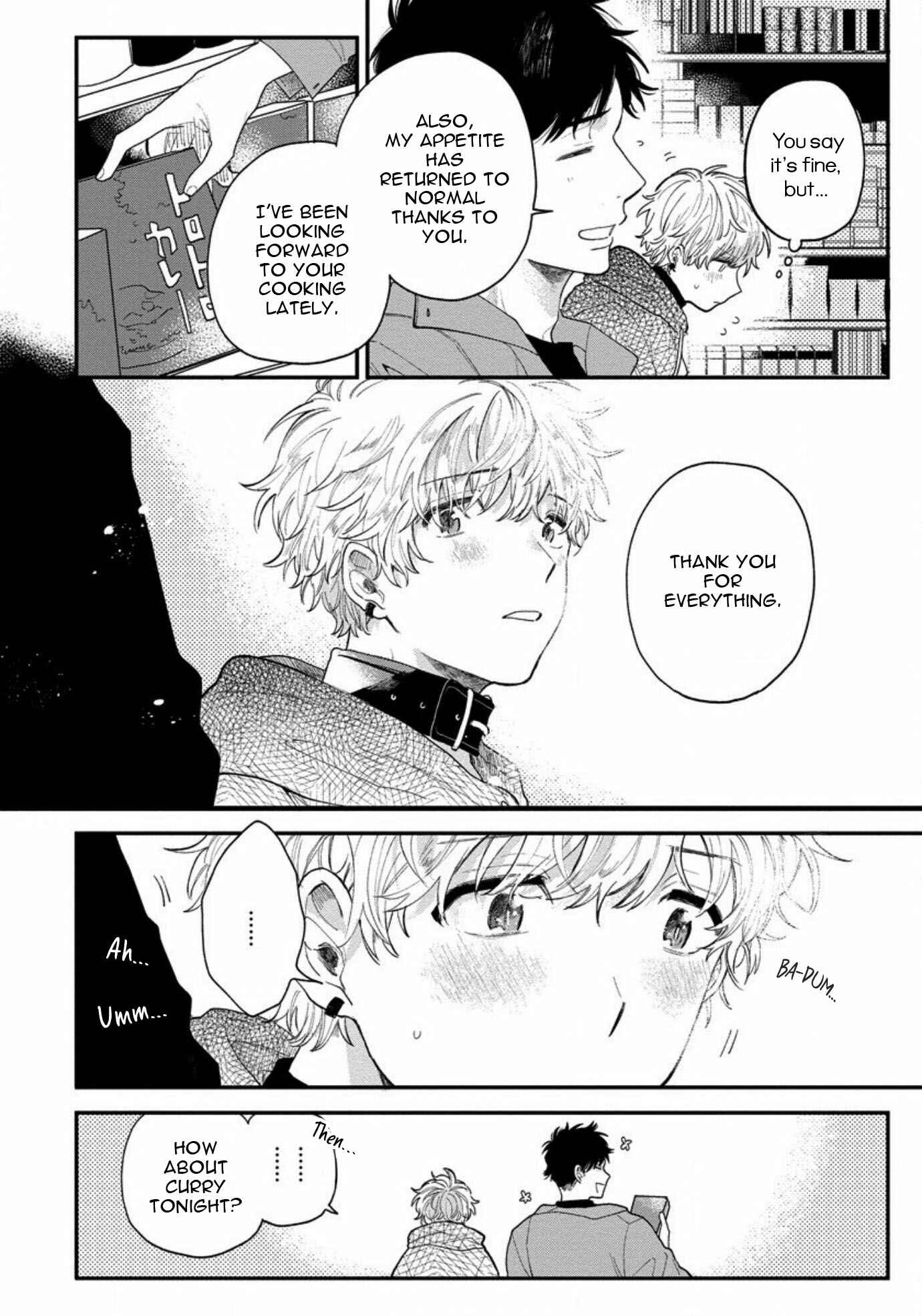 Page 16 Chapter 3 Inma-kun wa Oshigoto Dekinai