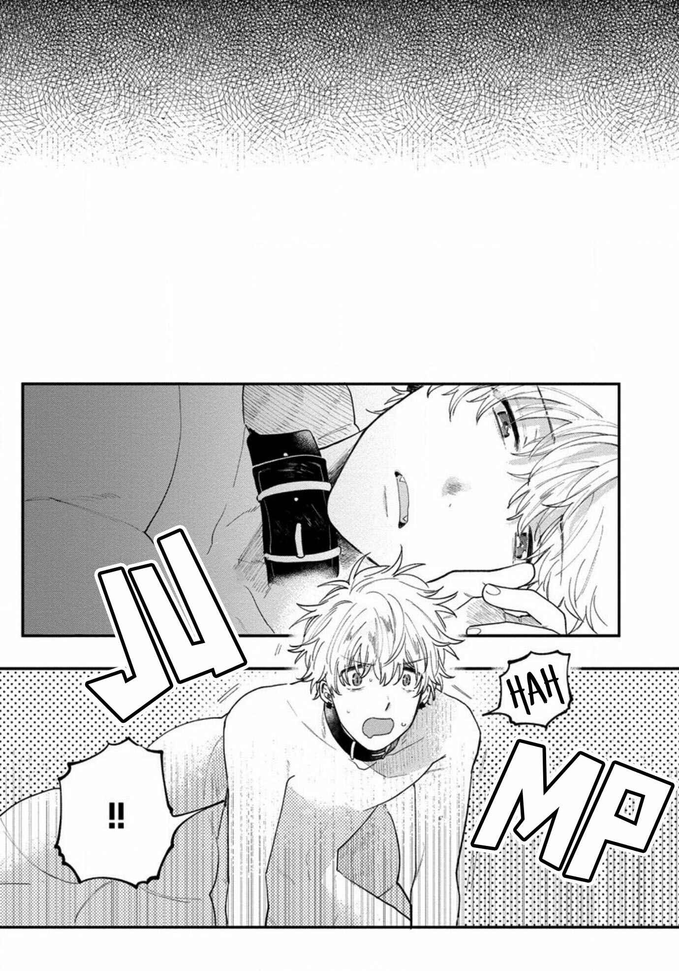 Page 27 Chapter 3 Inma-kun wa Oshigoto Dekinai