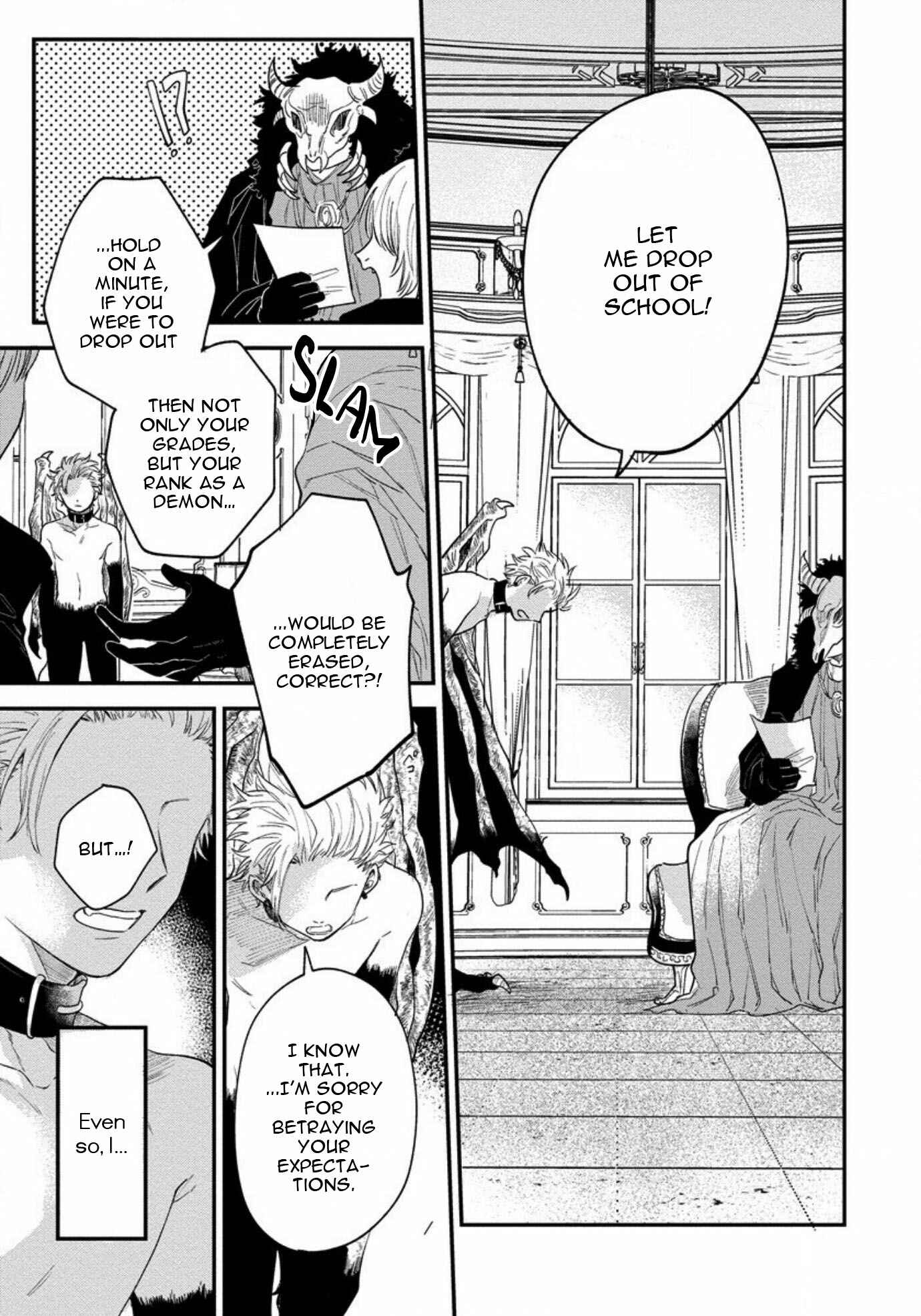 Page 15 Chapter 5 Inma-kun wa Oshigoto Dekinai