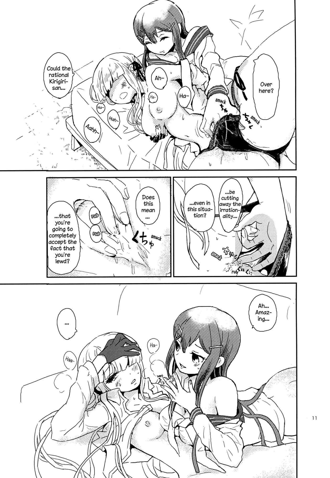 Page 11 Chapter Unknown_4f0a Danganronpa - Meeting at the Root of All Flowers (Doujinshi)