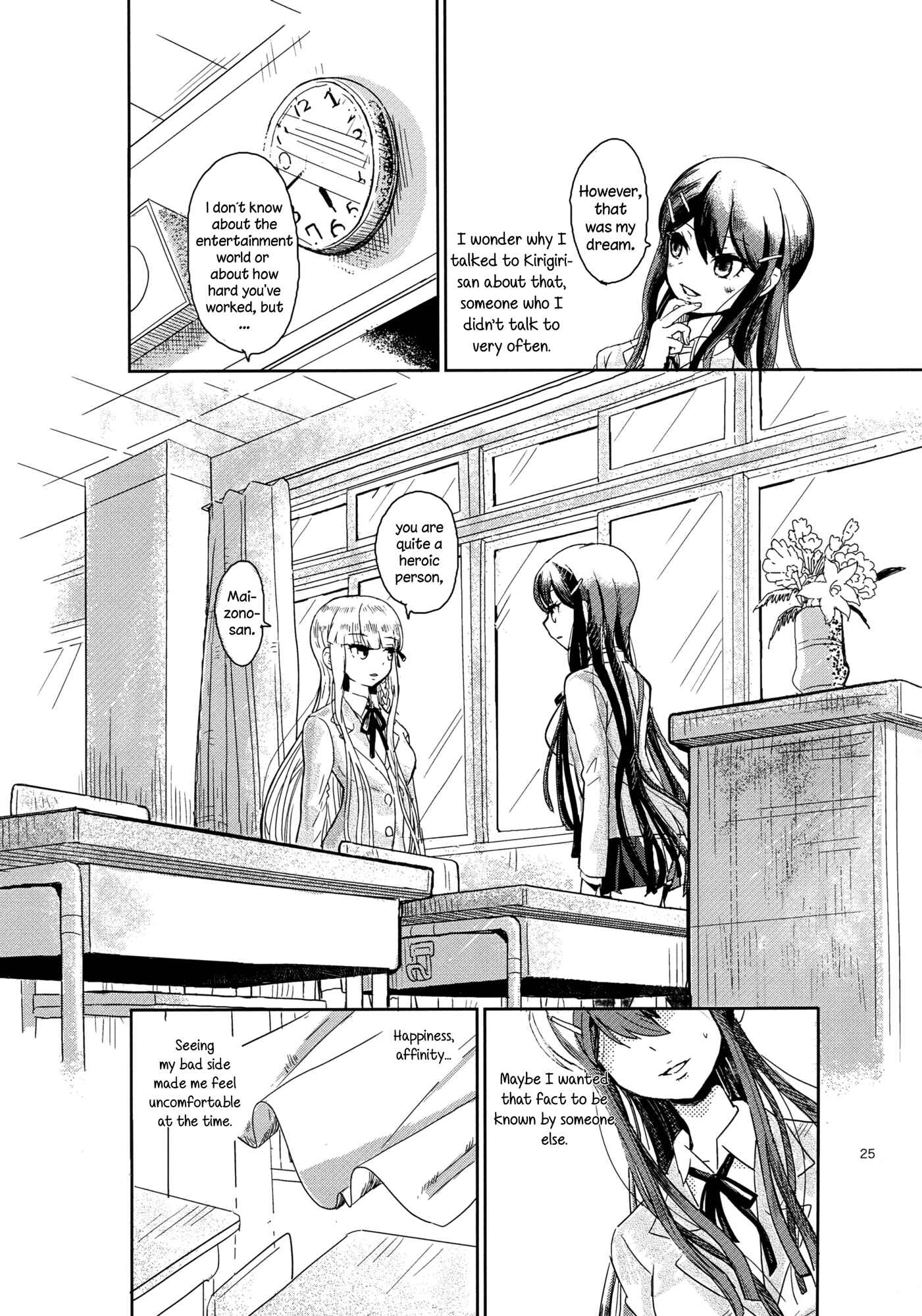 Page 24 Chapter Unknown_4f0a Danganronpa - Meeting at the Root of All Flowers (Doujinshi)