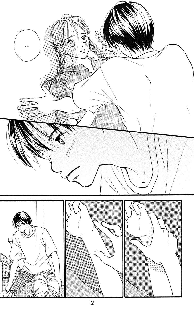 Page 12 Chapter 65 Renai Catalog