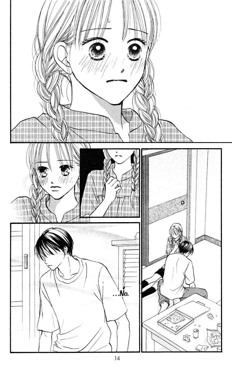 Page 14 Chapter 65 Renai Catalog