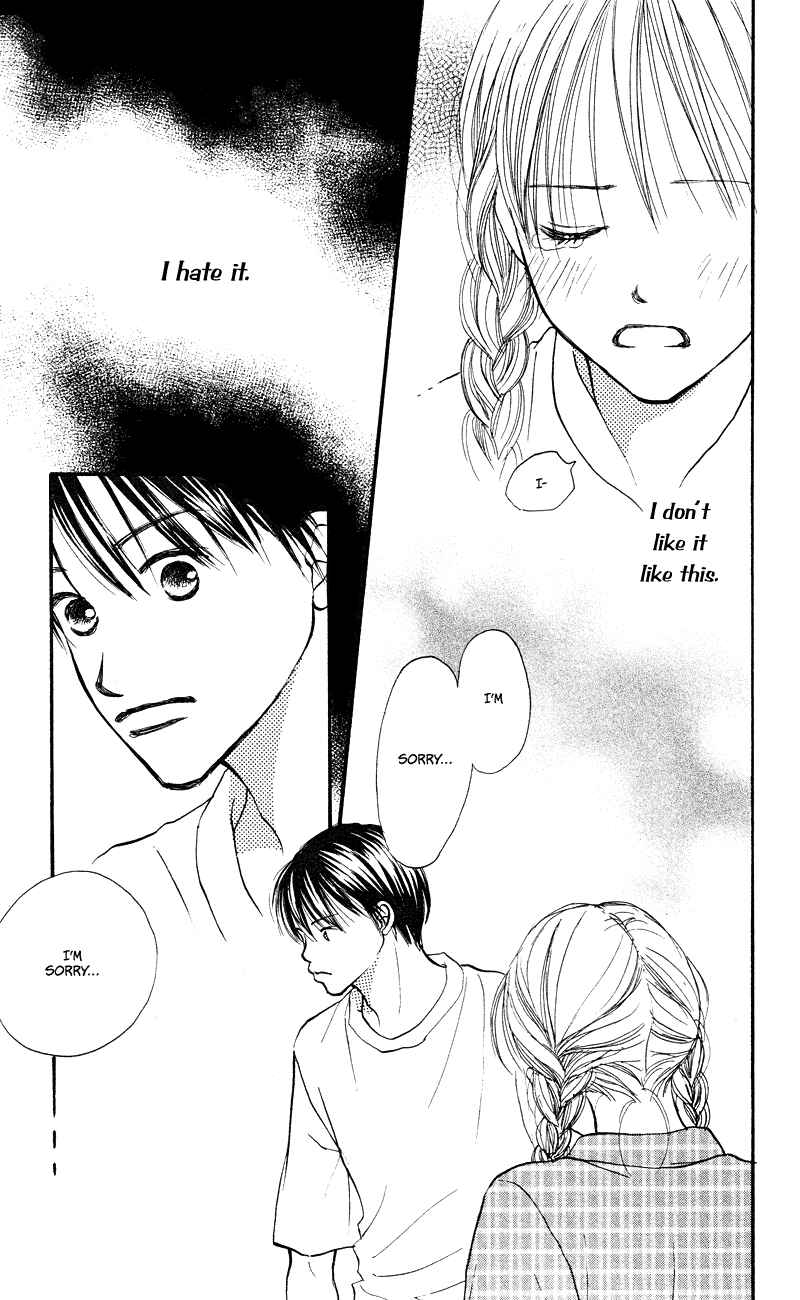 Page 15 Chapter 65 Renai Catalog