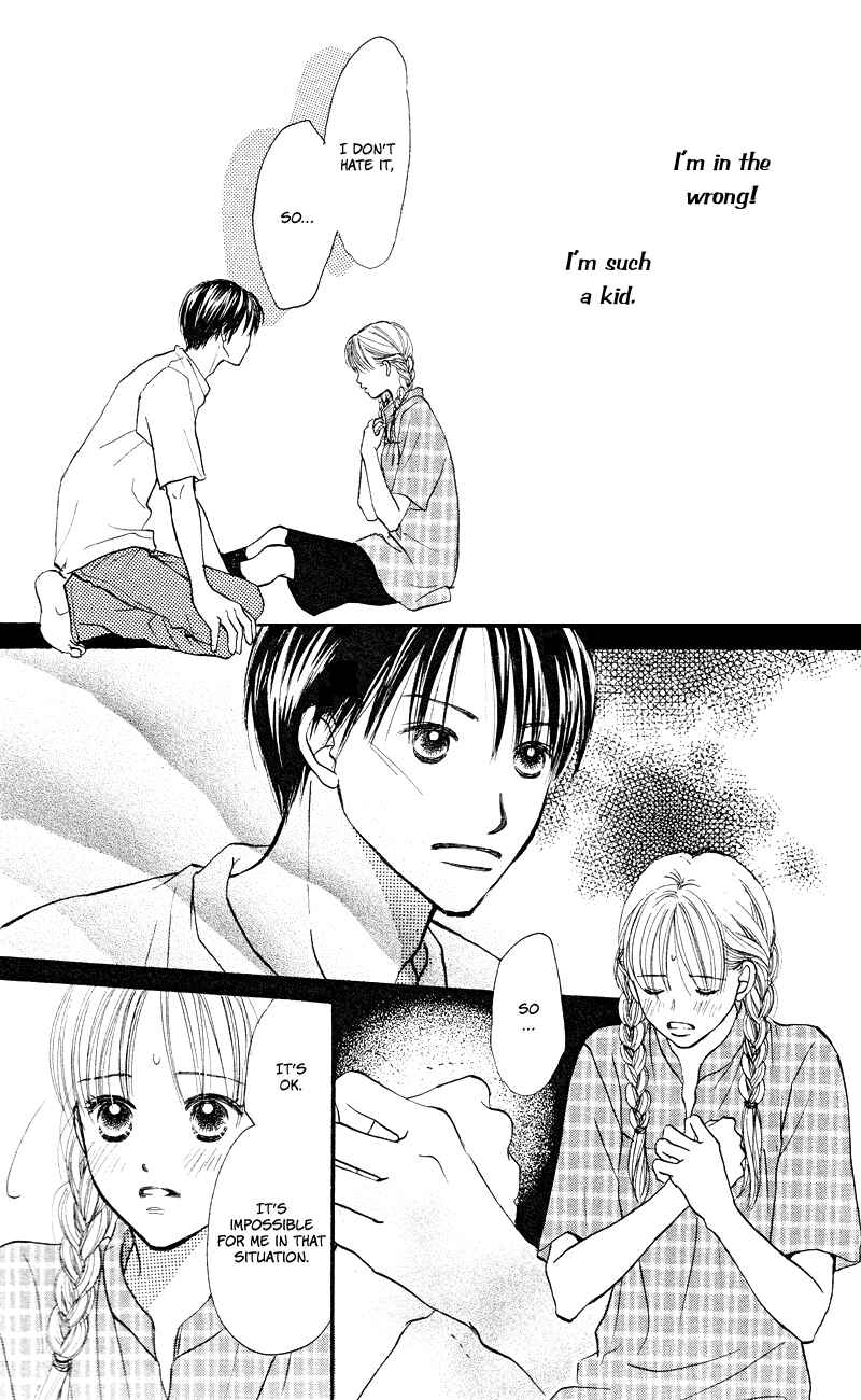 Page 16 Chapter 65 Renai Catalog