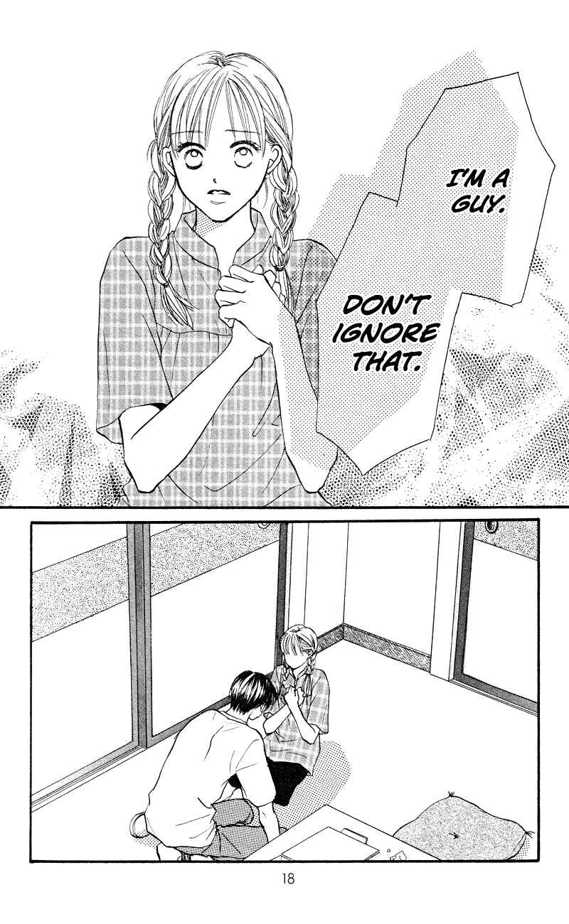 Page 18 Chapter 65 Renai Catalog