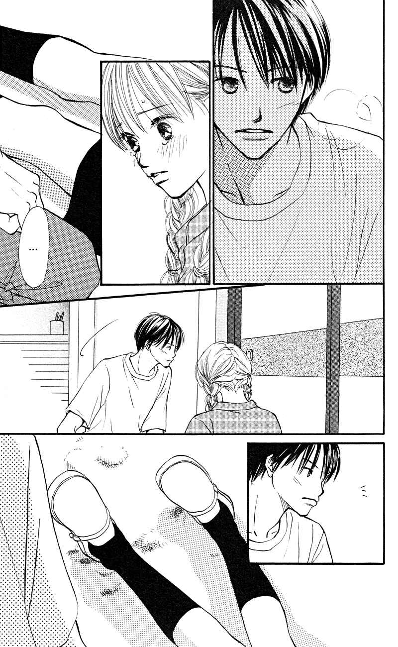 Page 19 Chapter 65 Renai Catalog