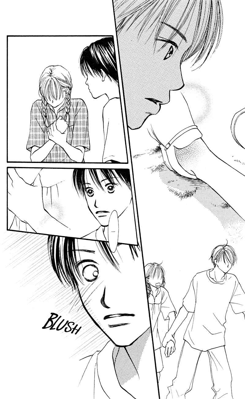 Page 20 Chapter 65 Renai Catalog
