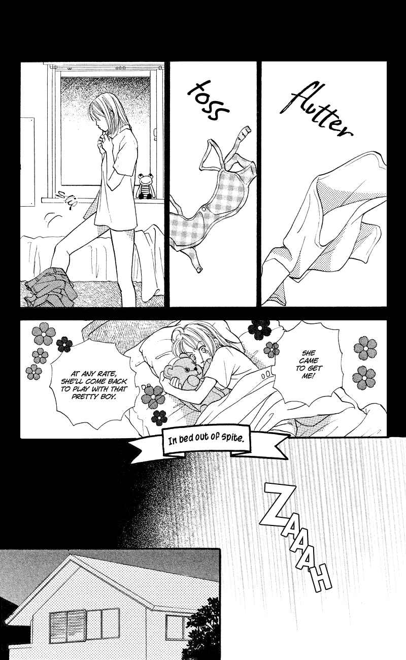 Page 25 Chapter 65 Renai Catalog