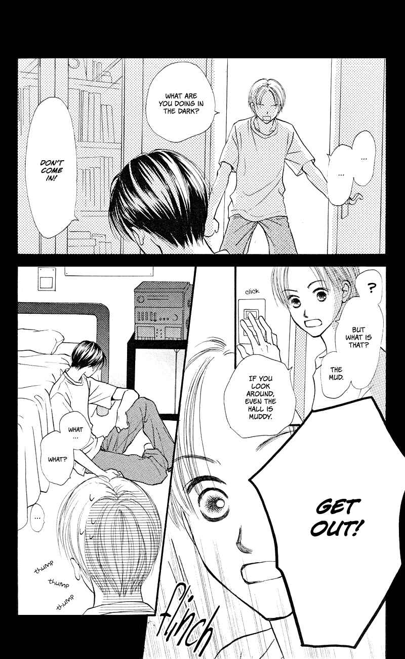 Page 28 Chapter 65 Renai Catalog