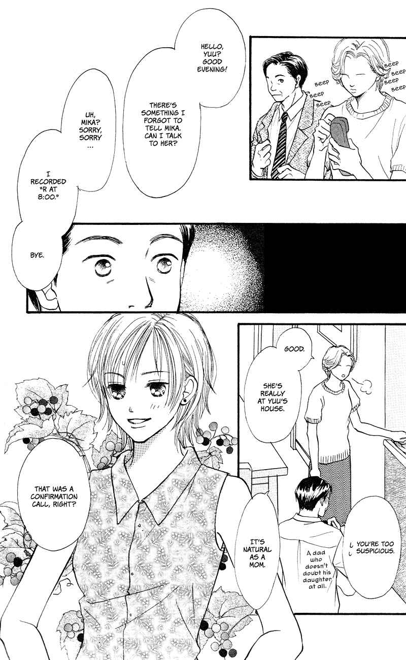 Page 31 Chapter 65 Renai Catalog