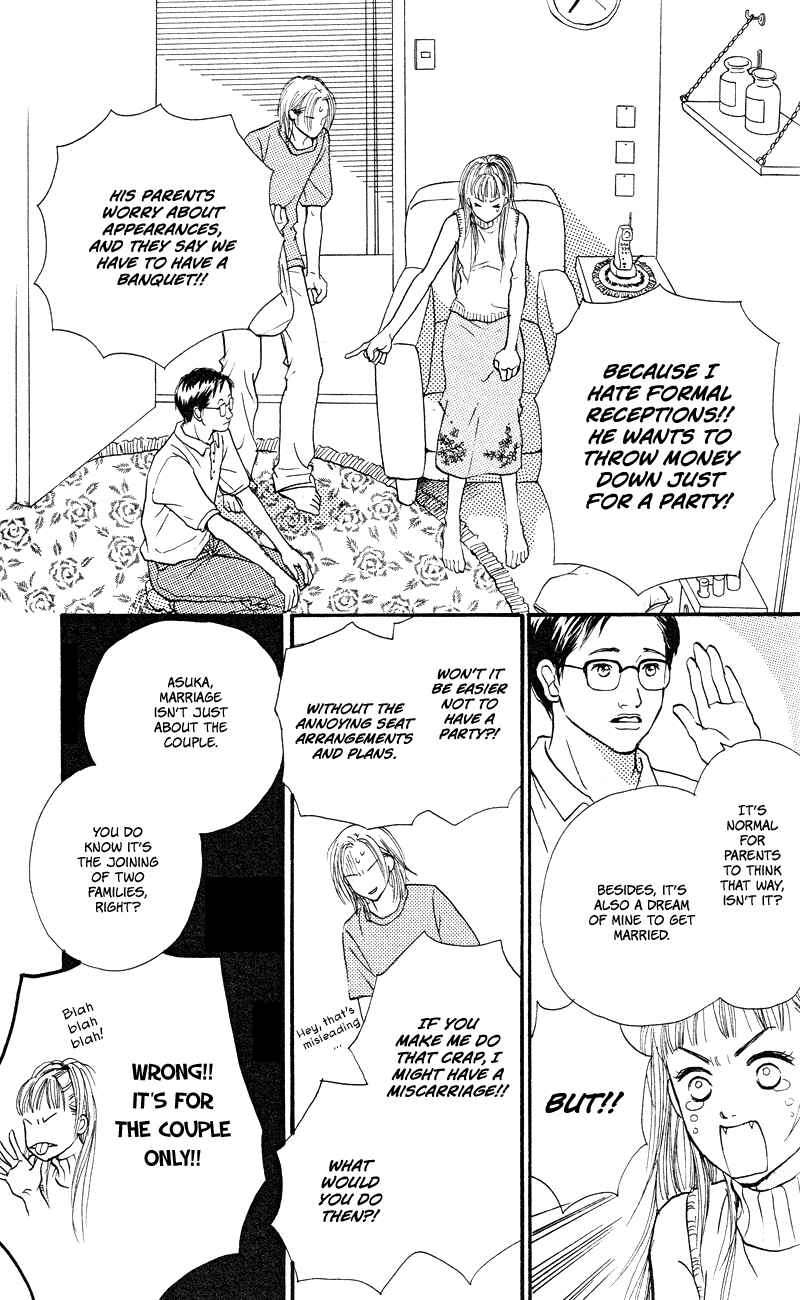 Page 39 Chapter 65 Renai Catalog