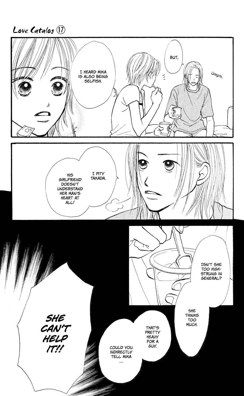 Page 41 Chapter 65 Renai Catalog