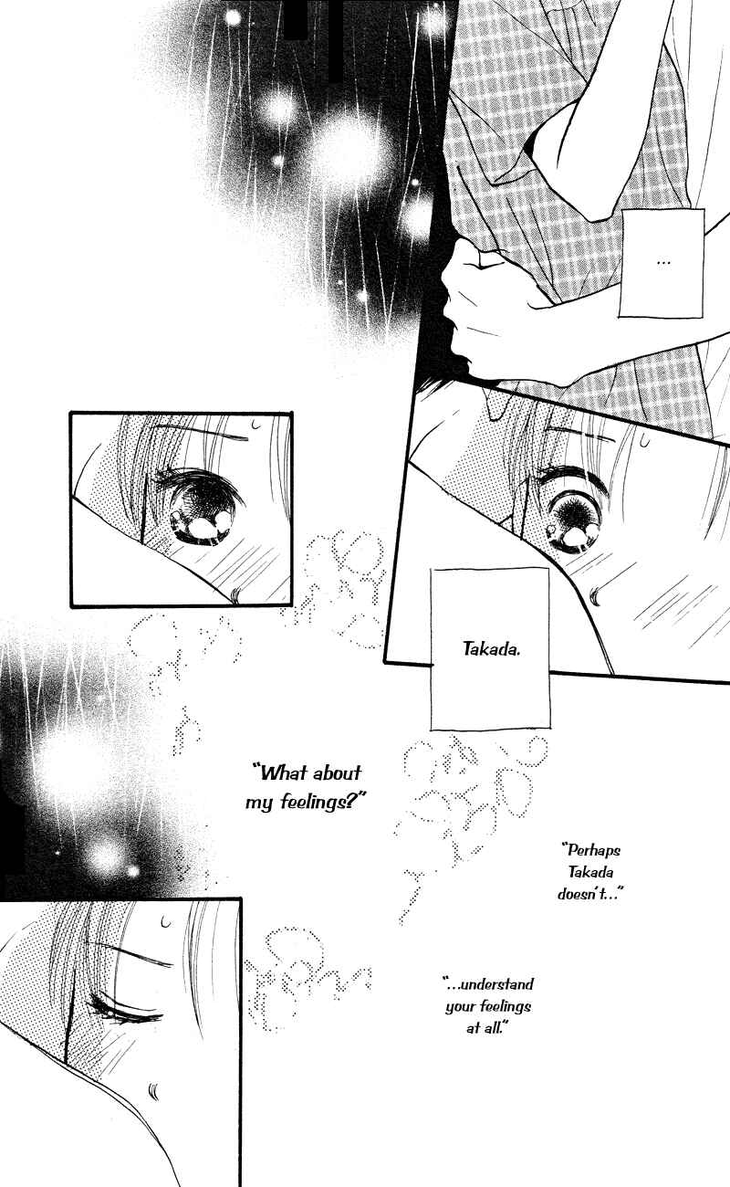 Page 7 Chapter 65 Renai Catalog