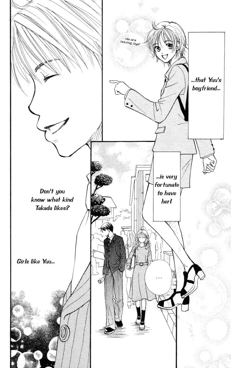Page 13 Chapter 43 Renai Catalog