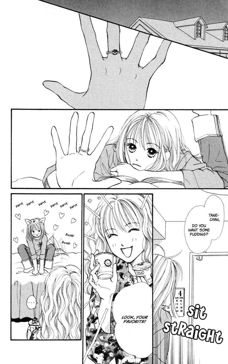 Page 15 Chapter 43 Renai Catalog