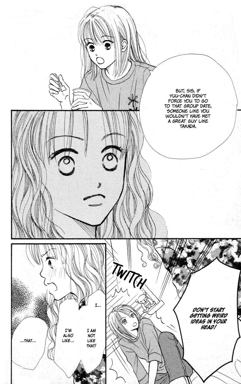 Page 19 Chapter 43 Renai Catalog