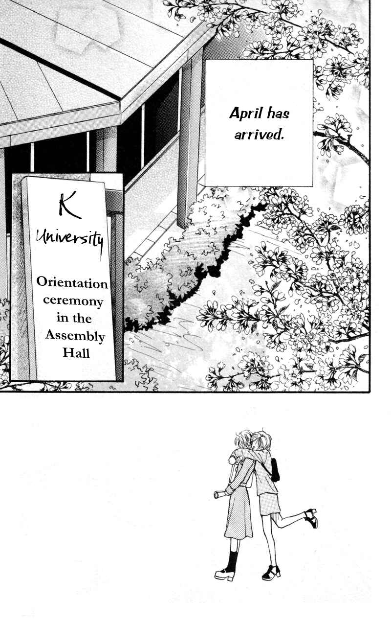 Page 2 Chapter 43 Renai Catalog