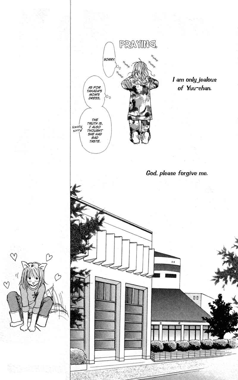 Page 22 Chapter 43 Renai Catalog