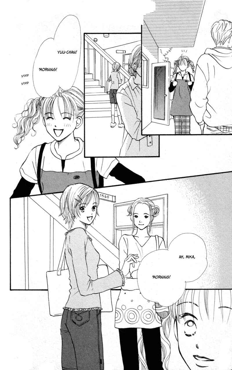 Page 23 Chapter 43 Renai Catalog