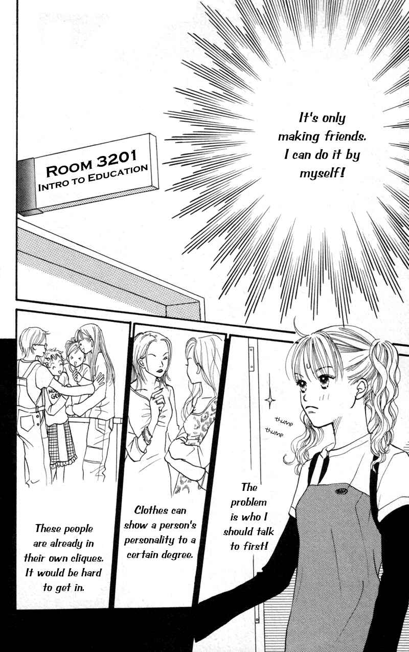 Page 27 Chapter 43 Renai Catalog