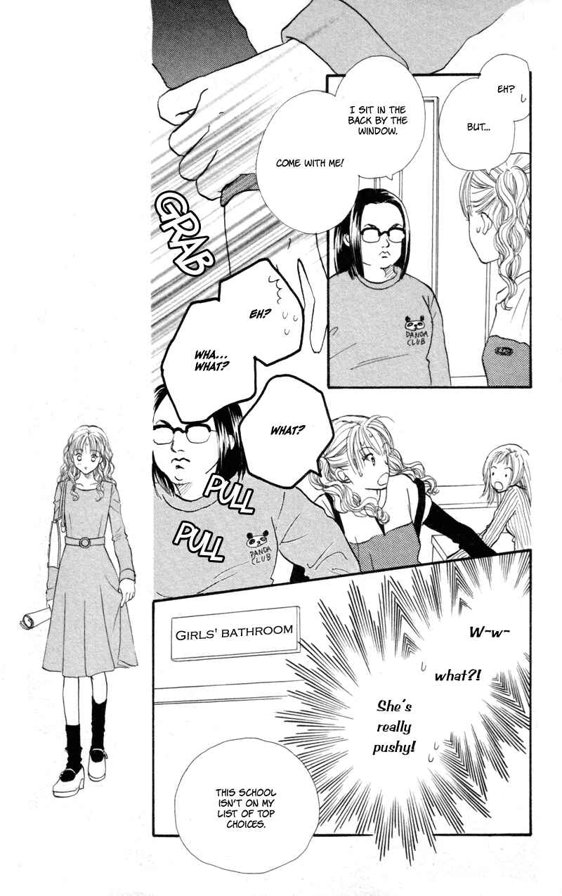 Page 32 Chapter 43 Renai Catalog