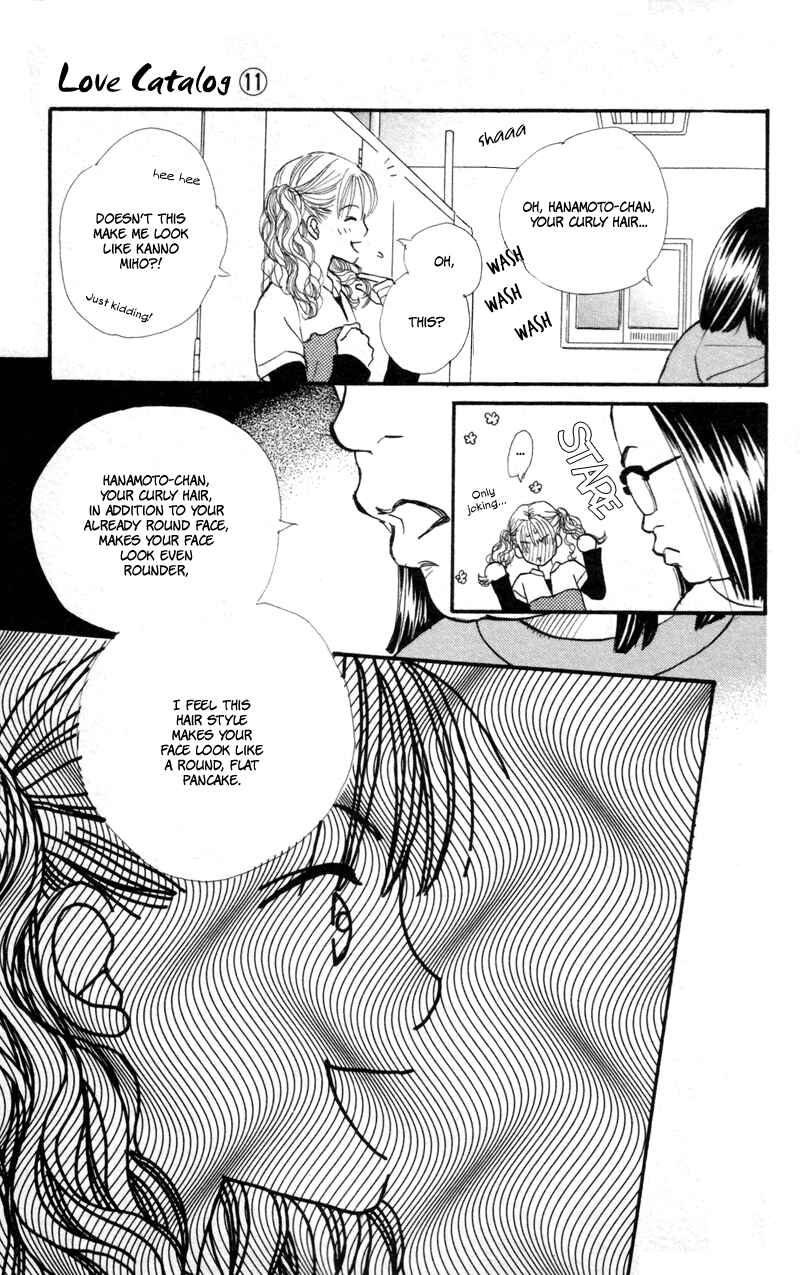 Page 34 Chapter 43 Renai Catalog