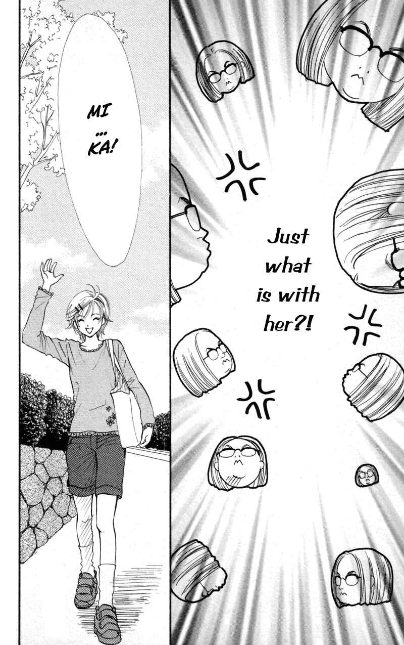 Page 35 Chapter 43 Renai Catalog