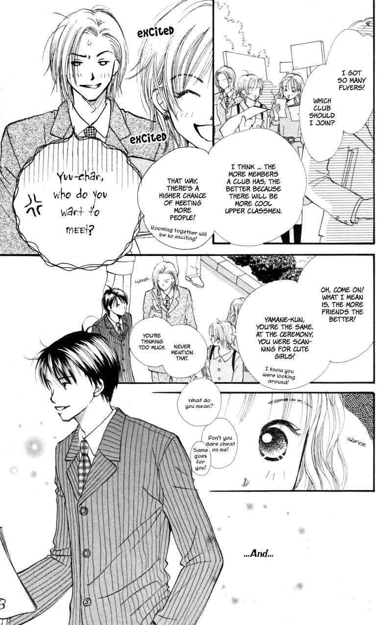 Page 4 Chapter 43 Renai Catalog