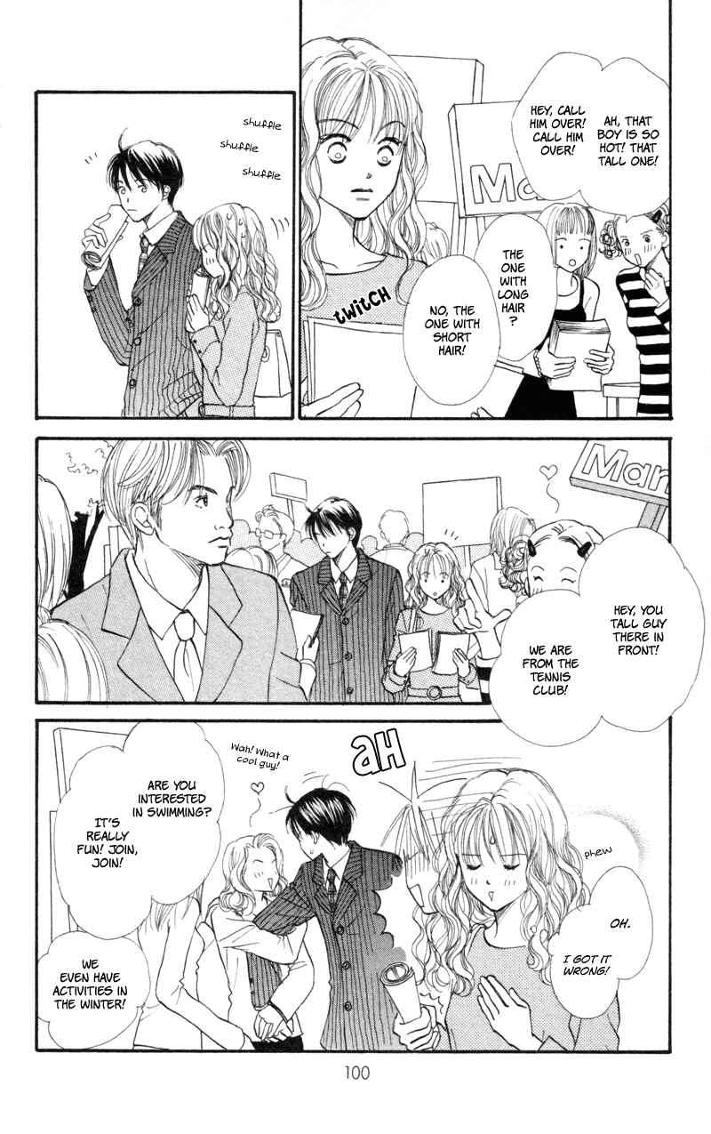 Page 5 Chapter 43 Renai Catalog
