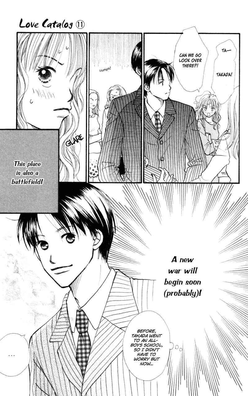 Page 6 Chapter 43 Renai Catalog