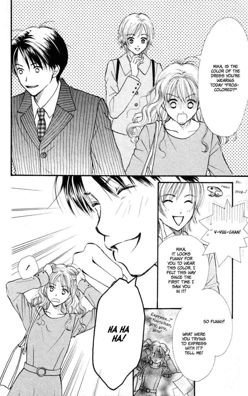Page 9 Chapter 43 Renai Catalog