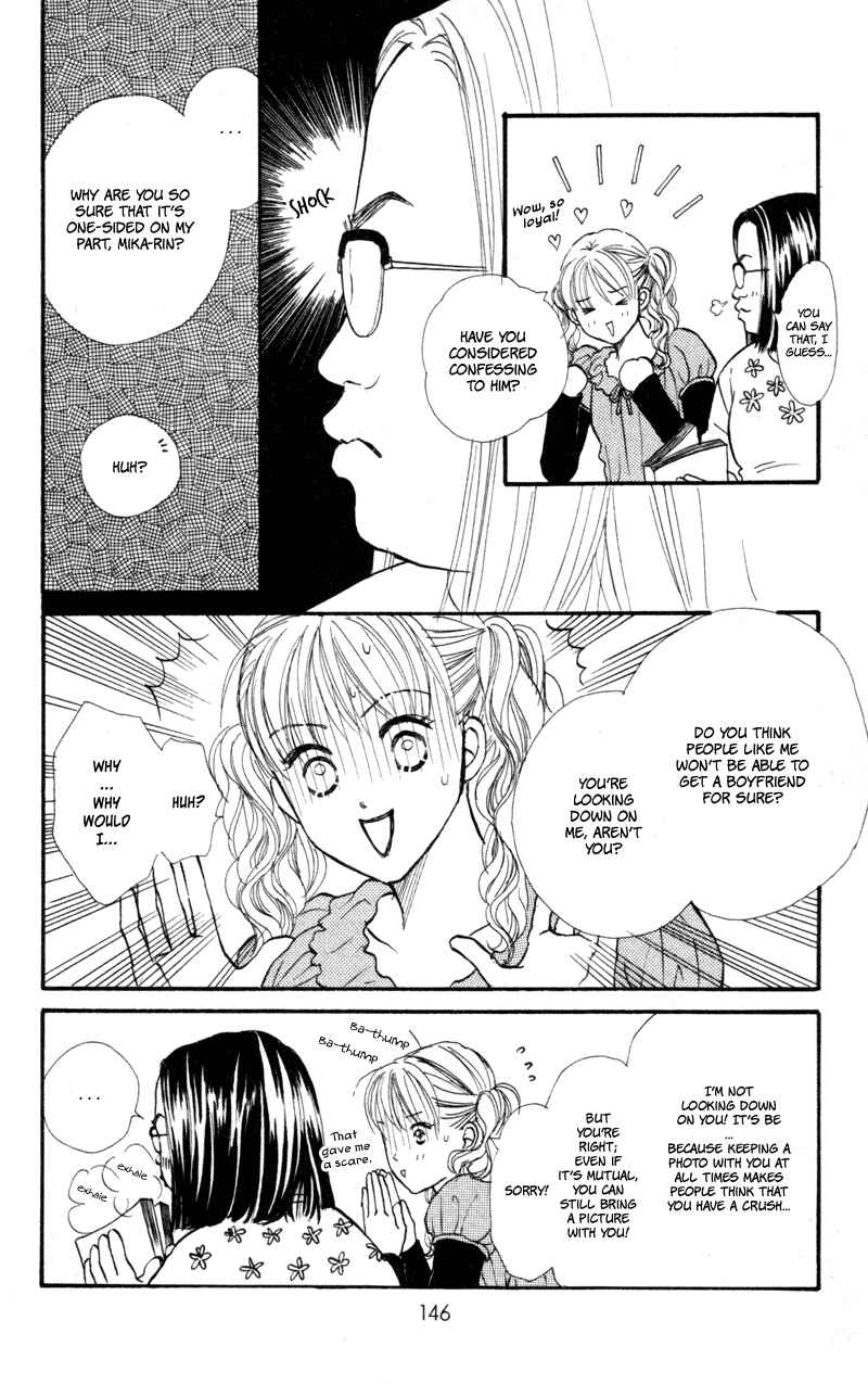Page 10 Chapter 44 Renai Catalog