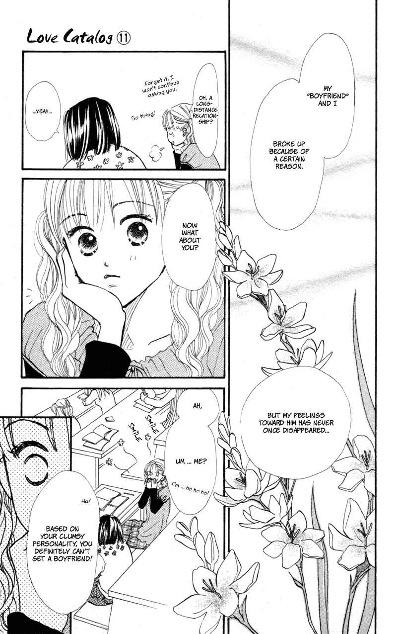 Page 11 Chapter 44 Renai Catalog
