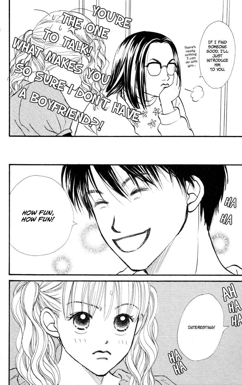 Page 12 Chapter 44 Renai Catalog