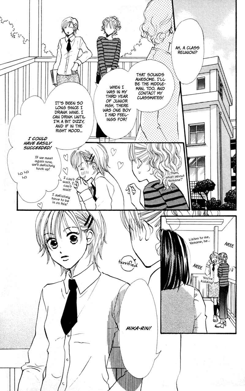 Page 21 Chapter 44 Renai Catalog