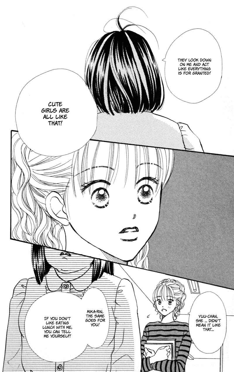 Page 26 Chapter 44 Renai Catalog