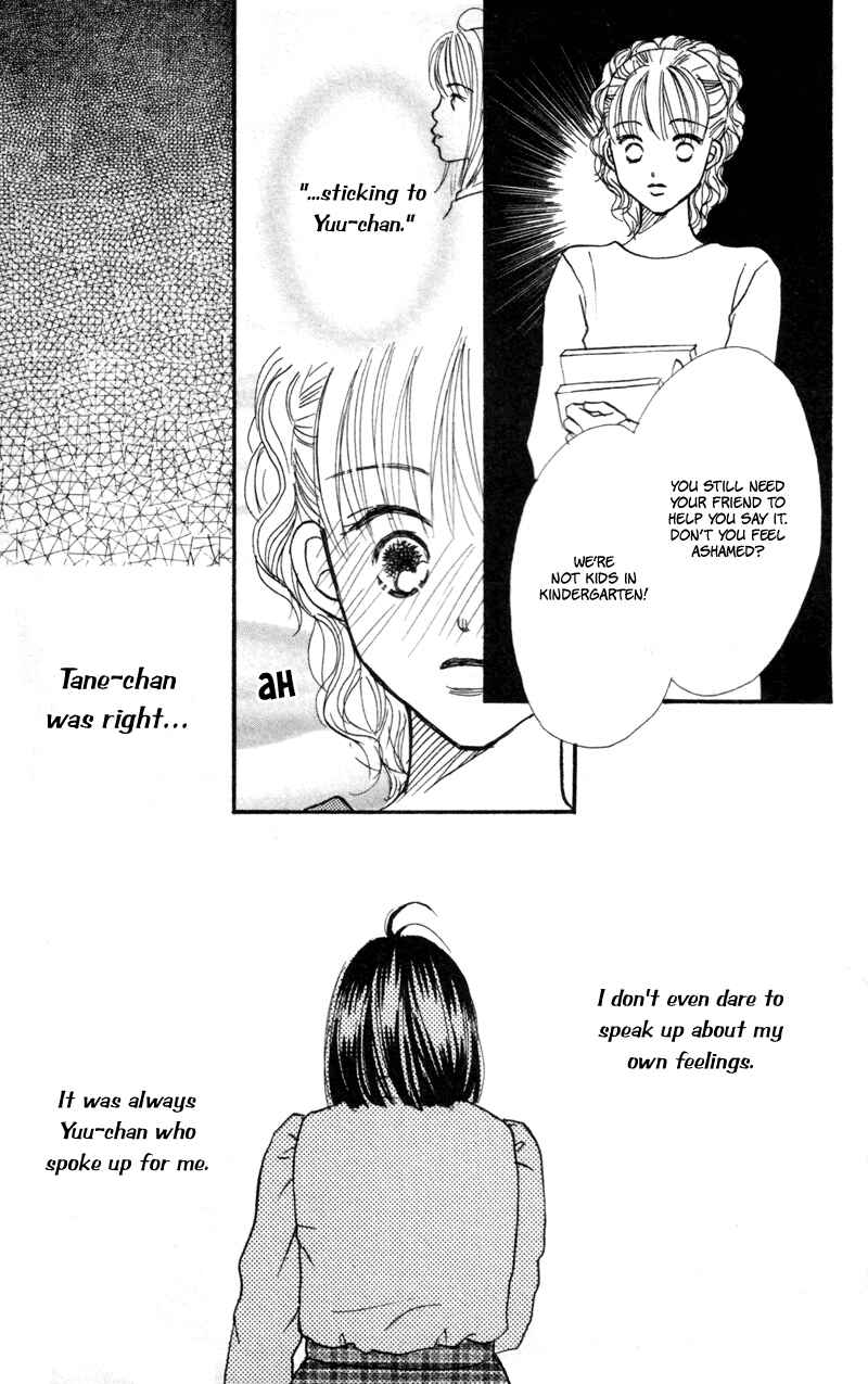 Page 27 Chapter 44 Renai Catalog