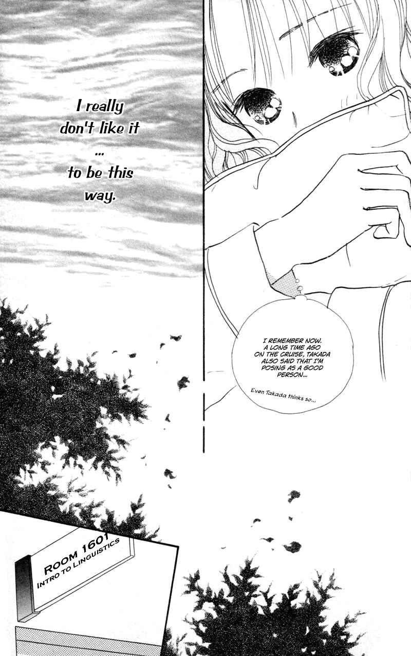Page 29 Chapter 44 Renai Catalog