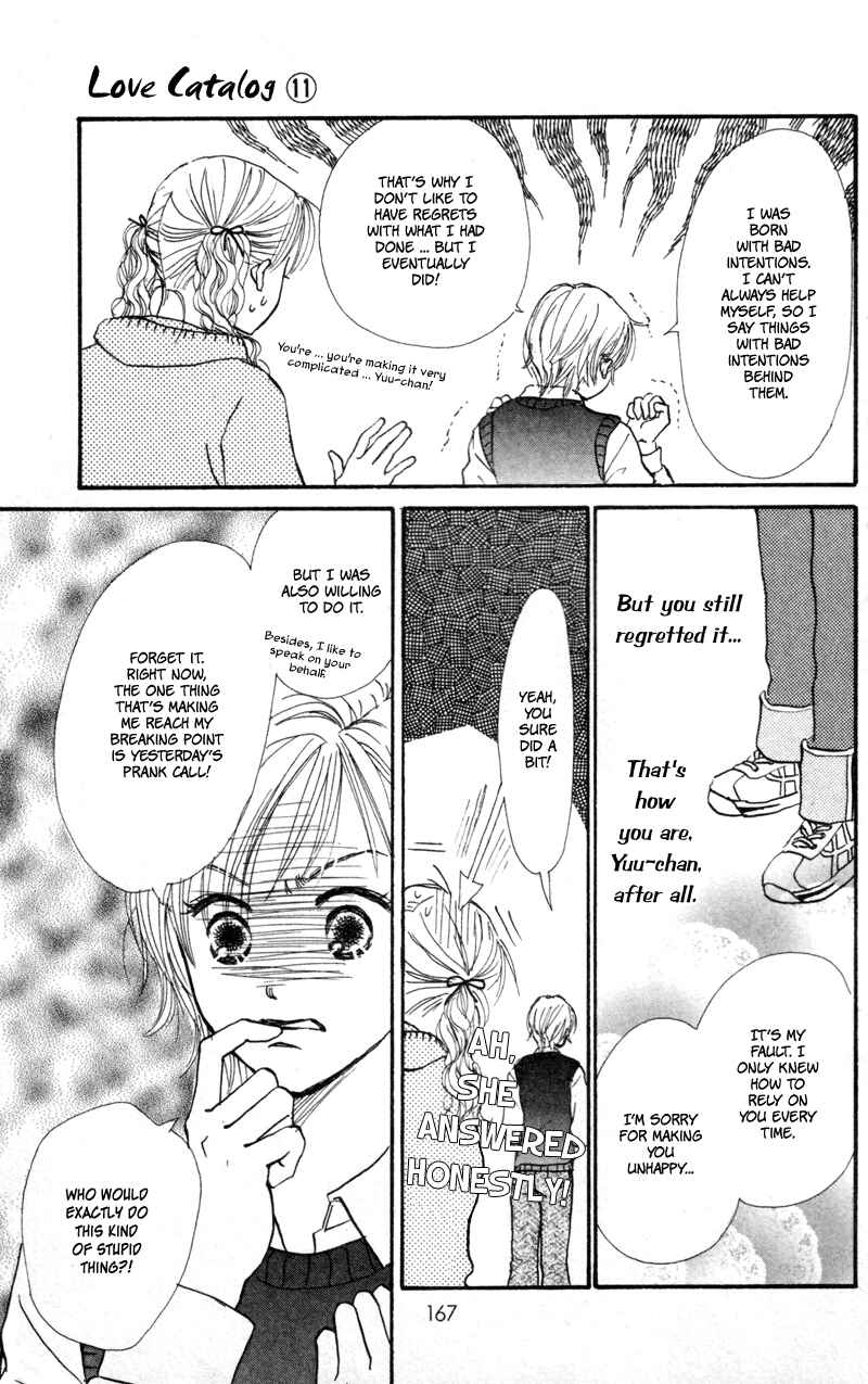 Page 31 Chapter 44 Renai Catalog
