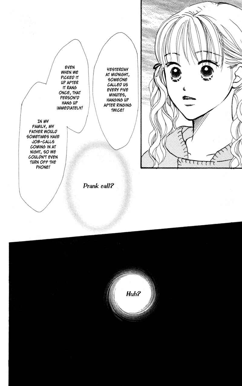 Page 32 Chapter 44 Renai Catalog