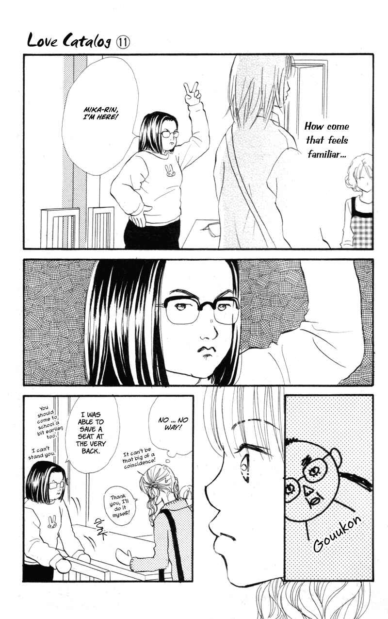 Page 33 Chapter 44 Renai Catalog