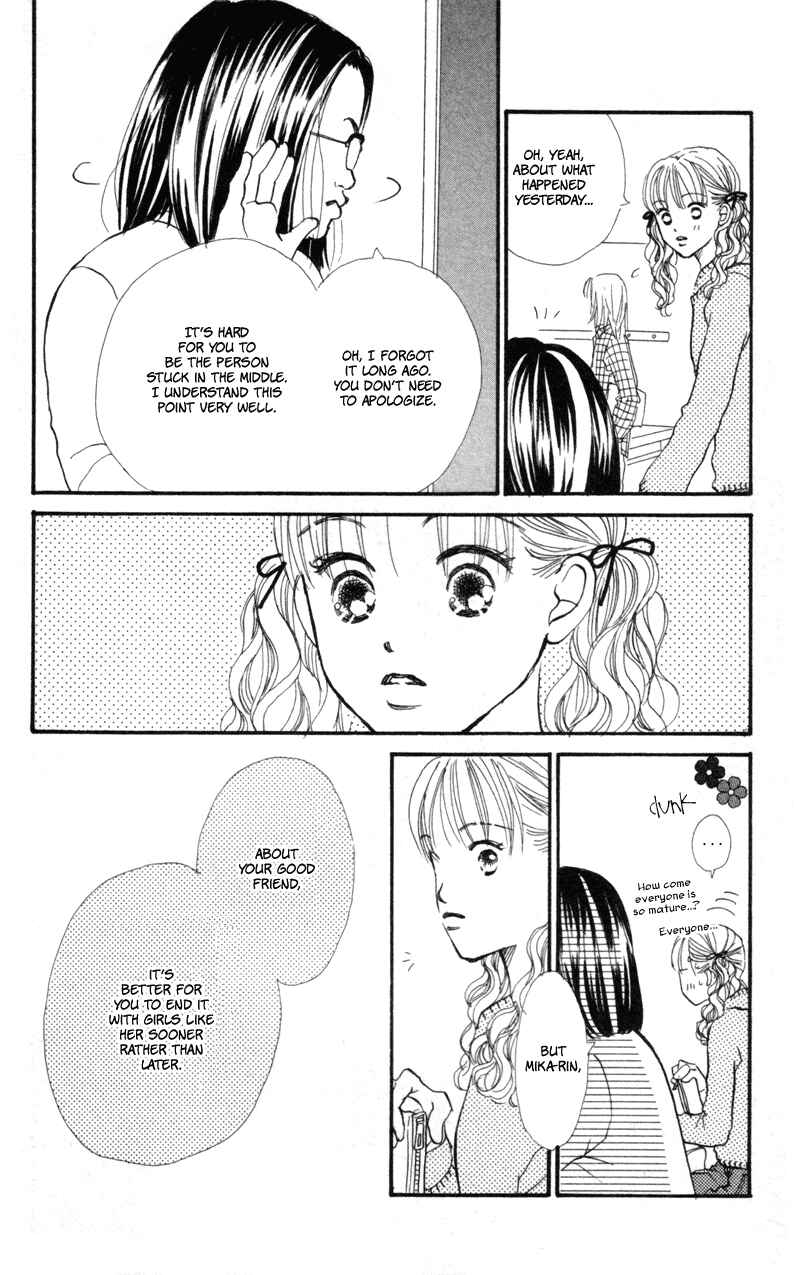 Page 34 Chapter 44 Renai Catalog