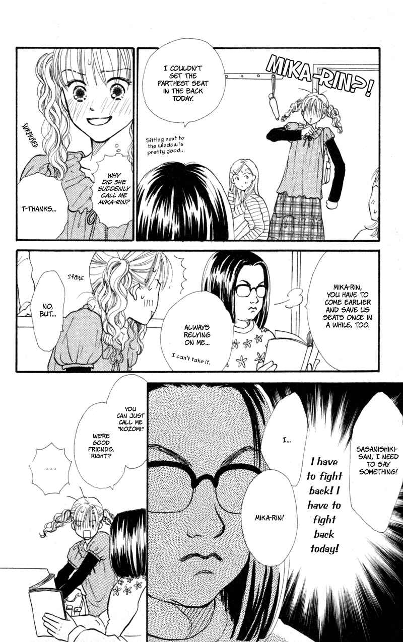 Page 6 Chapter 44 Renai Catalog