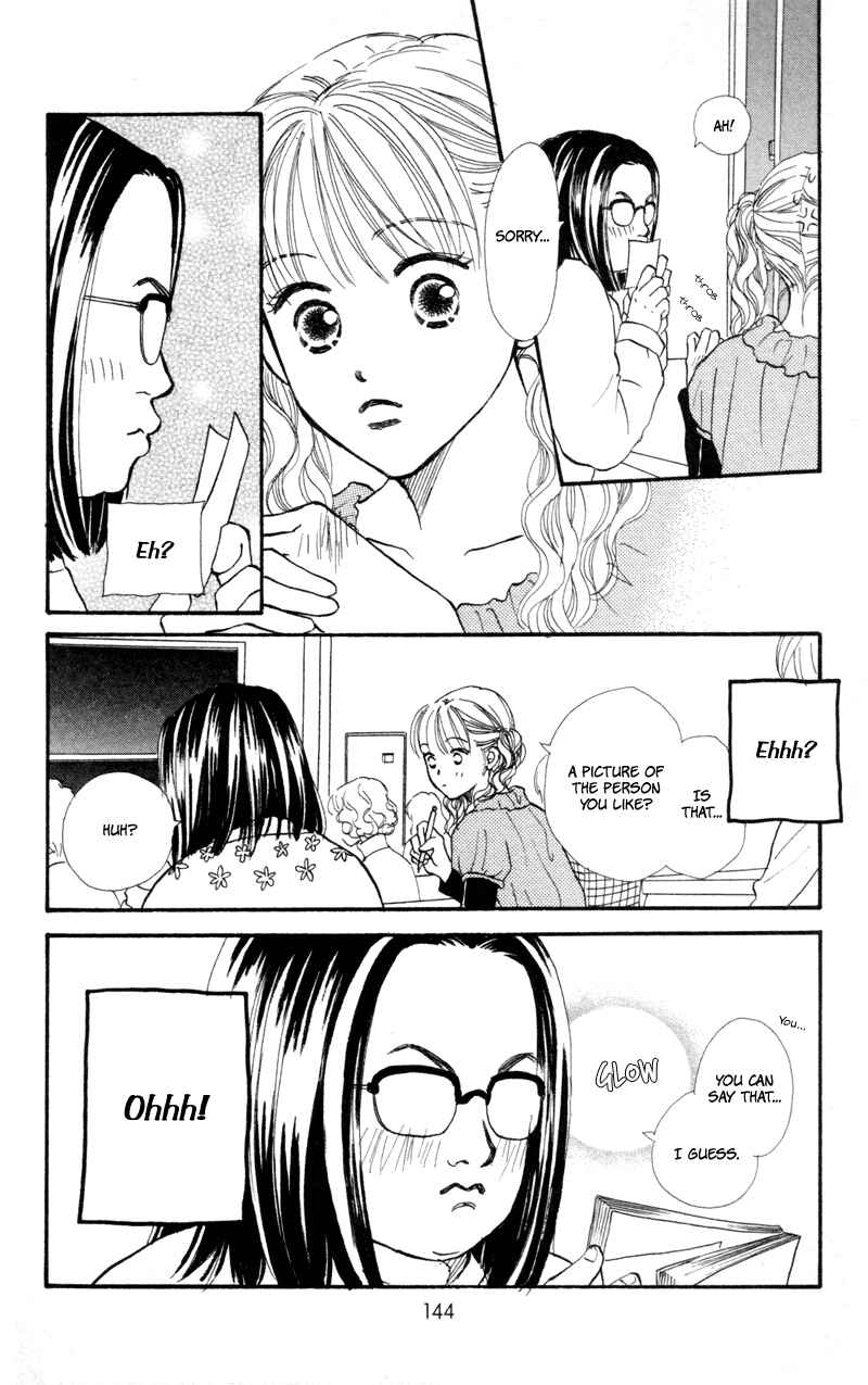 Page 8 Chapter 44 Renai Catalog